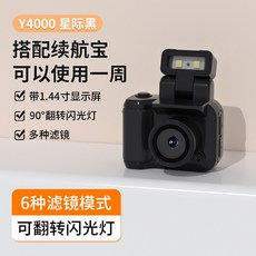 토이카메라 초소형 디지털 빈티지카메라 카메라 레트로 감성 디카 초소형 미니 휴대용 장난감, 공식 표준, 검정색 배터리 프리 긴 배터리 수명