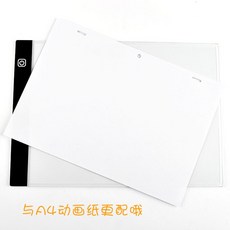 라이트박스작업대