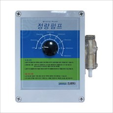 정량펌프 트랜스형 AC 220V