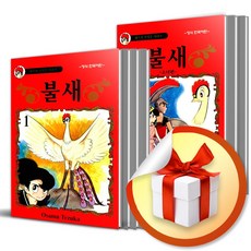 편전 TOP01