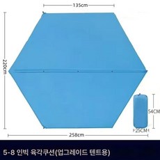 수늑대 아웃도어 도톰 면 육각 텐트 자동 에어매트 야외 캠핑장비 습기방지 수면매트, [빅 육각 플래그십 세트] 카키