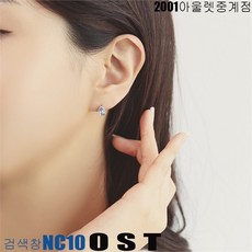 실버블루물방울귀걸이