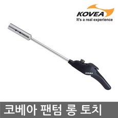 코베아팬텀롱토치