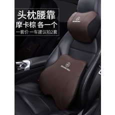 의자헤드레스트개조