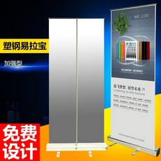 현수막 강화타입 PVC배너 프레임광고 지지대바다 신문걸이 배너 진열대 80X200배너 디자인, T02-80X200cm업그레이드 PVC12개 이상
