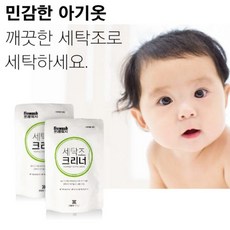 통돌이 드럼통세척 세탁기쉰내 세탁조 드럼 세탁기 청소 클리너 LG 삼성 엘지 5개