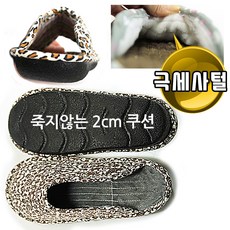 EASY FOOT 거실슬리퍼