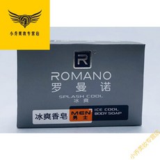 [경동호품 우선] 남성용 비누 고룡 향수 비누기 4종 향기 컨트롤 샤워 비누 4개 세트, 1개, 0ml