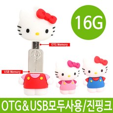 외장하드샌디스크