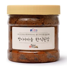 짱이야마을 국산 메주콩 100% 수작업 전통방식 한식 집된장, 1kg, 1개