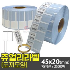 모라도끼