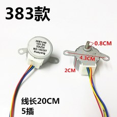크레피 스테퍼 모터 헬메르메르 의 통용 에어컨 진열함 무드 35BYJ46 바람이 불고 있다 잎을 쓸고 진열 28BYJ48, 383 타입