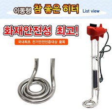 주방가전리하스khd-7l자동전원차단