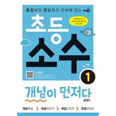 qr스캔
