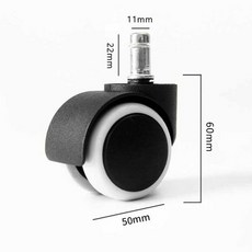 의자바퀴파는곳