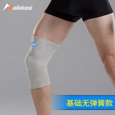 머드맨무릎보호대 이시영 콰이런 게뉴트레인 제뉴메디무릎보호대 2, M 체중 110-140 kg에 적합, 기본 모델 양쪽에 지지대 없음 1 쌍