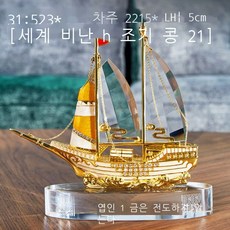 명예퇴직선물