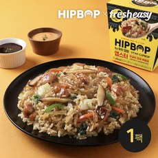 유타컵밥