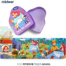 미디어명작동화스토리빔