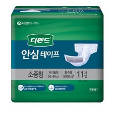 디펜드 남녀공용 안심테이프 성인기저귀 소중형, 11개입, 3개