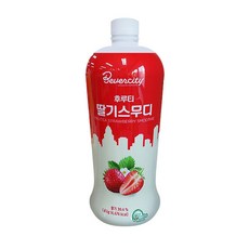 공방스무디