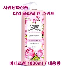 사임당프리미엄리치