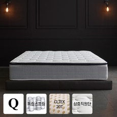  데코라인 디엠 독립 스프링 유로탑 20T 퀸 매트리스 Q 