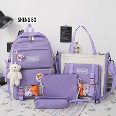 캉골책가방초등