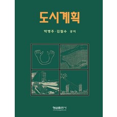박병주