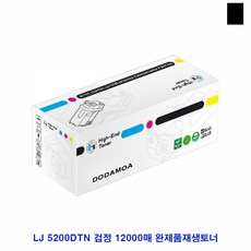spp-5200n