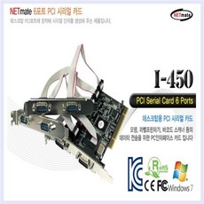 컴퓨터시리얼카드