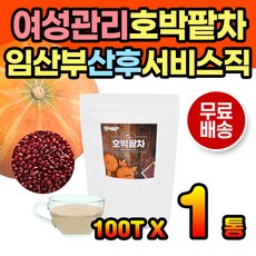 수유부간식