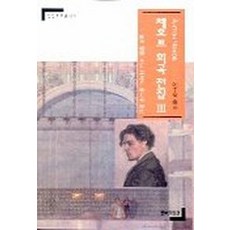 아라발희곡전집목차