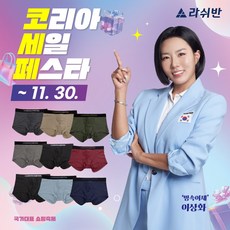 [ 기획특가 ] 엠비션 클린우드퓨어 9종 [라쉬반]