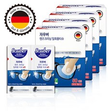 자우버안경닦이