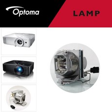 Optoma 프로젝터램프 HDF37 교체용 순정품 모듈일체형램프 당일발송
