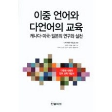 조향