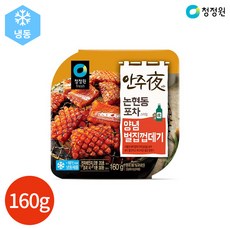 청정원 안주야 논현동 포차 양념 벌집껍데기 160g, 단일