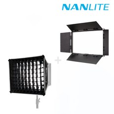 난라이트소프트박스