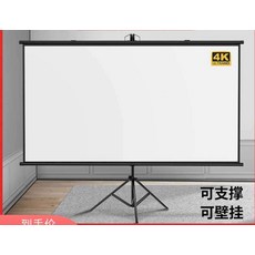 빔프로젝터스크린169
