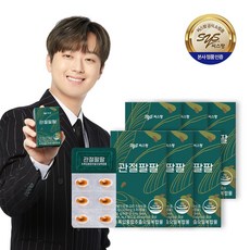 관절팔팔 310mg 30캡슐 6박스 3개월분 무릎관절 관절건강