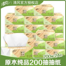 others 청풍 휴지 큰 봉지 화장지 통 24 팩 200 추출 무 향 원목 순정 품 가정용 냅킨 가정 실속 싸 게 사서 대금, 상세페이지 참조