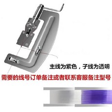 바늘결속기 기기뉴 스피드 전자동 낚시후크 편리한 내, T03-바늘결속기+50미터 낚시줄 한개판 선번호 메모남