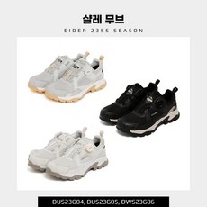 [백화점매장발송] 발편한운동화 아이더 샬레 무브 고어텍스 (통기성을 강화한 고어텍스 로우컷 등산화) / DUS23G04 DUS23G05 DWS23G06 등산 캠핑