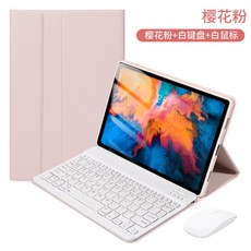 레노버p11pro키보드