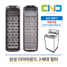 삼성 통돌이 세탁기 먼지 거름망 필터 세탁망 WA15N6790CS, 1개, I상품선택I - wac6552d