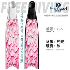 프리다이빙 롱핀 K26 잠수 풀장 오리발 핀