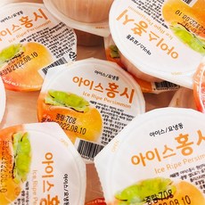 (자연마을) 충북 영동 달콤 아이스 홍시, 1개, 아이스 홍시 20입