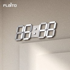 플라이토 벽걸이 3d led 무소음 인테리어 무드등 전자 벽시계 LG전구 38Cm, 화이트