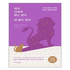 아직끝나지않은이야기